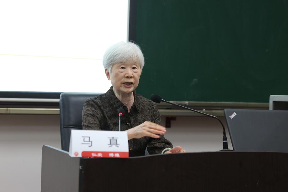 马真.jpg