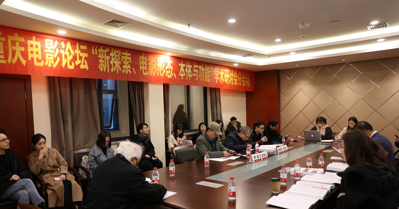 电影论坛2.jpg