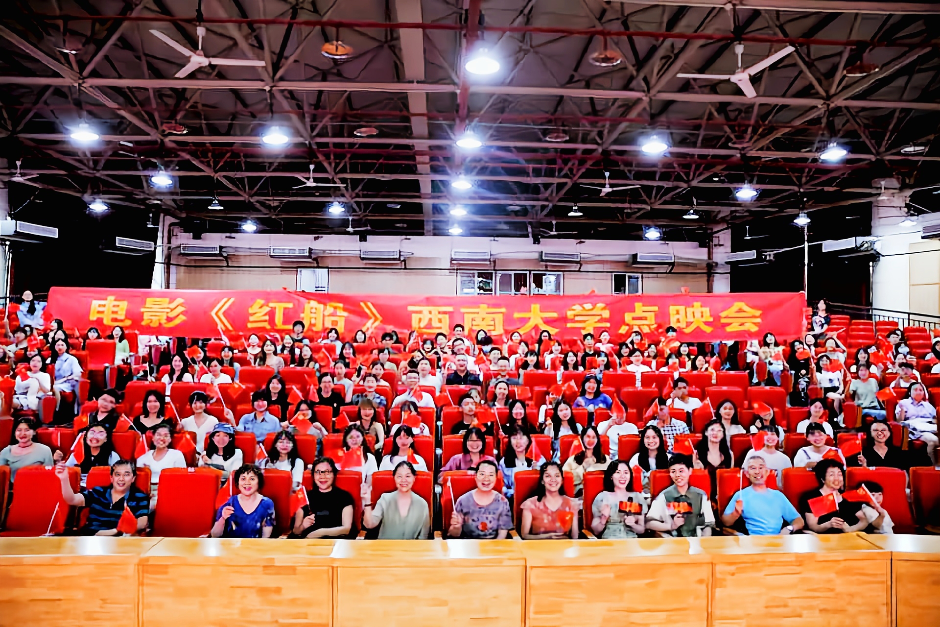 电影《红船》西南大学点映会成功举行1.jpg