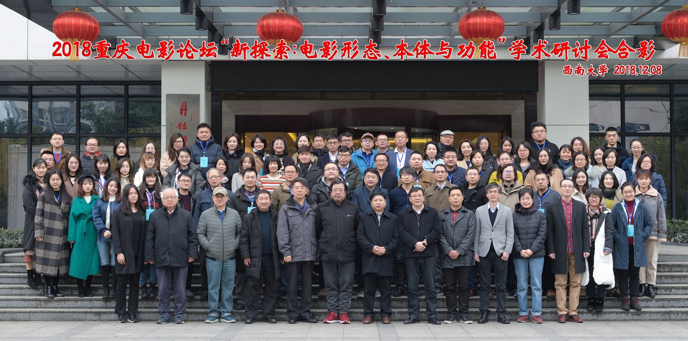 电影论坛1.jpg